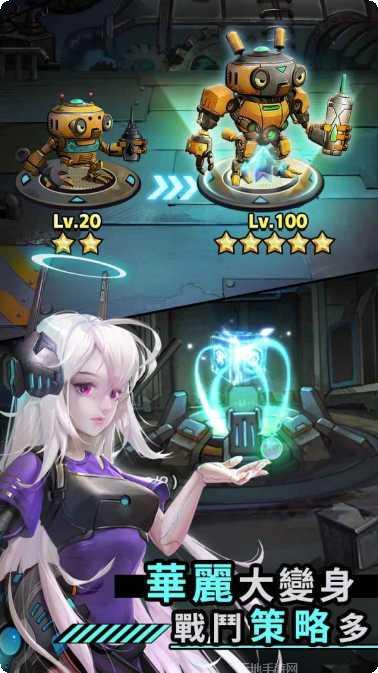 混乱城少女玩家交流