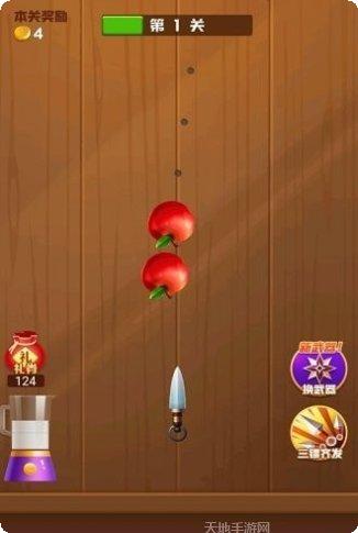 单机飞机大战最新版本