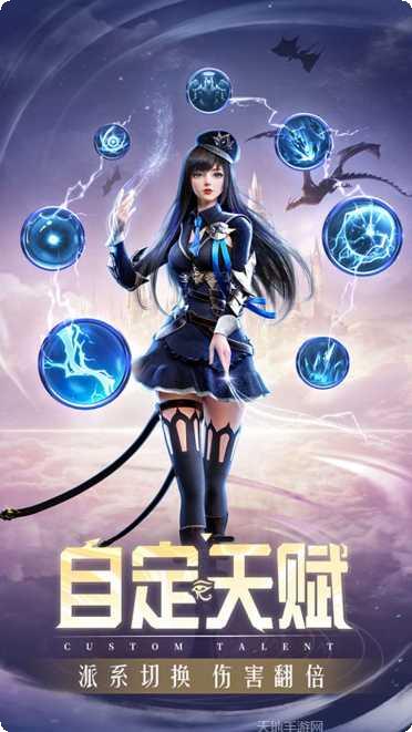 精灵盛典黎明小米版攻略