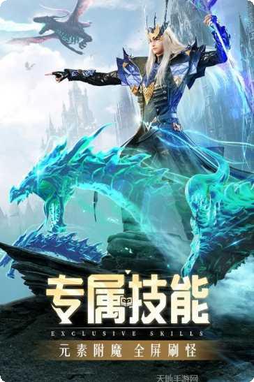 精灵盛典黎明小米版最新活动