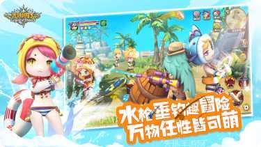 光明勇士台服攻略