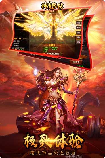 神魔终结高爆版礼包码