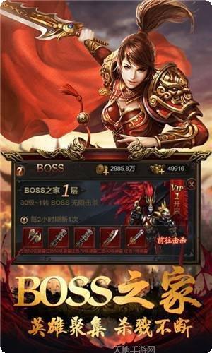 1.85玉兔传奇职业选择