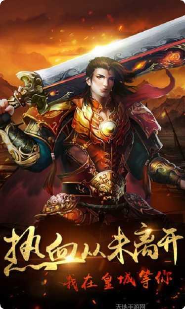 1.85玉兔传奇玩家交流群