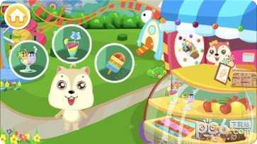 创意甜品屋最新版本