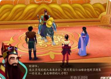 仙剑奇侠传六界飞升装备获取