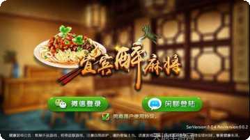 乐畅棋牌下载安装