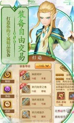 第五纪元角色培养