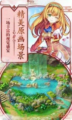 第五纪元装备获取