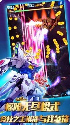 雷电2048游戏攻略