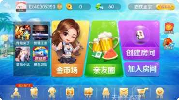 乐游大胡游戏玩法介绍