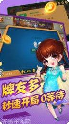 阿当比鸡游戏下载地址