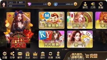 爱玩娱乐游戏下载