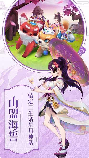 灵剑仙师角色选择