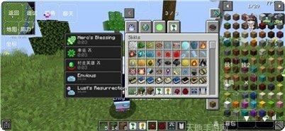 史莱姆工厂下载安装