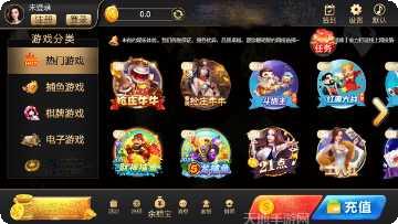 锋视六安麻将比赛