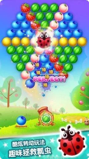 超级泡泡龙红包版攻略