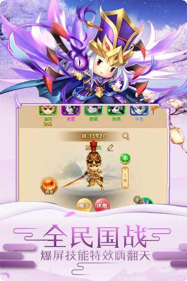 冲向地心探险游戏