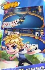 白金岛跑得快技巧