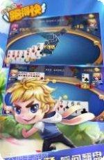 白金岛跑得快攻略