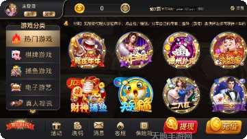 万聚卡五星麻将下载