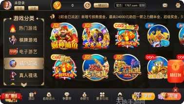 大众娱乐游戏攻略