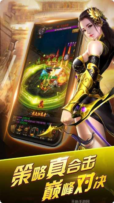 醉武侠捉妖装备获取