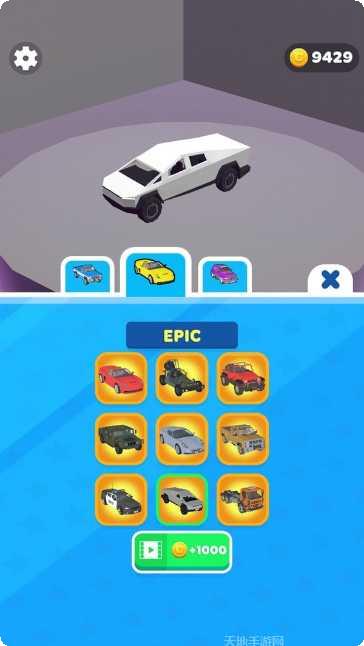 急速驾驶赛车游戏