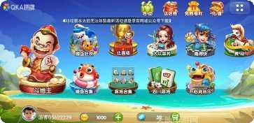 中顺游戏玩法介绍