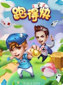 中顺游戏社区交流