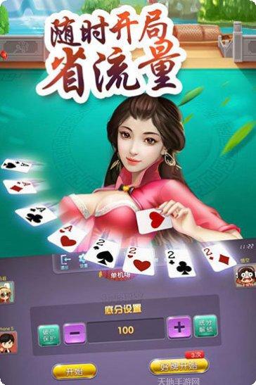 清一色棋牌玩法
