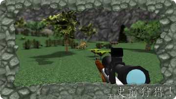 迷失在光明之殿下载