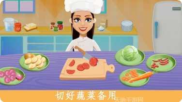 小公主美丽日记换装游戏