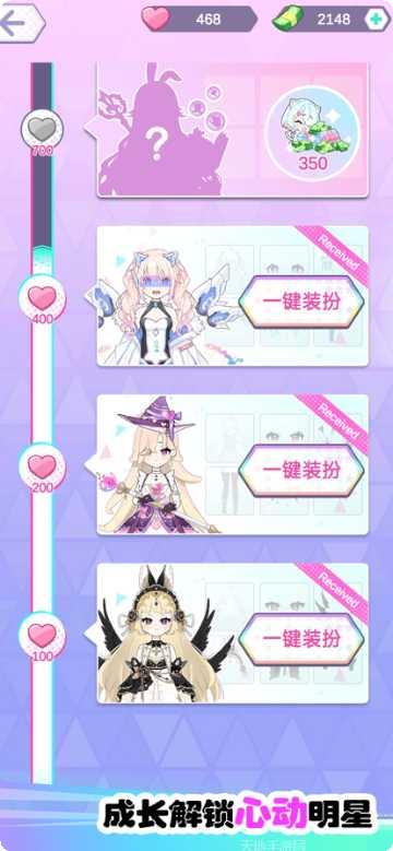 小公主美丽日记梦幻世界