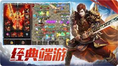 天影沉默单职业神途攻略