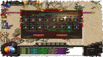 天影沉默单职业神途角色