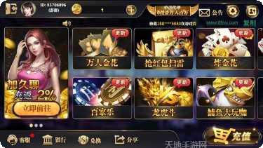 牛盟168游戏攻略