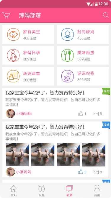 泰坦大战华尔街游戏攻略