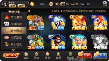 棋乐游棋牌苹果版