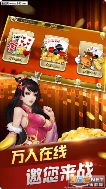 众乐乐牛元帅最新版本