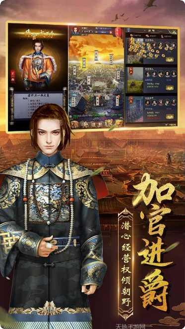 权利与荣耀游戏攻略