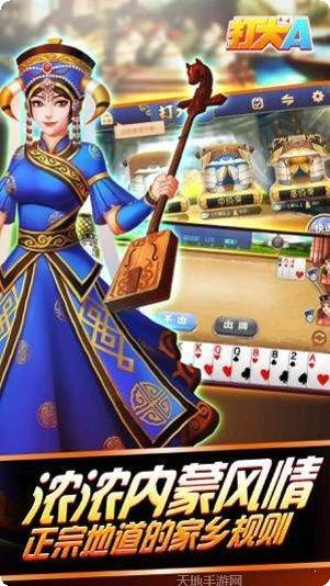 元朝棋牌最新版本