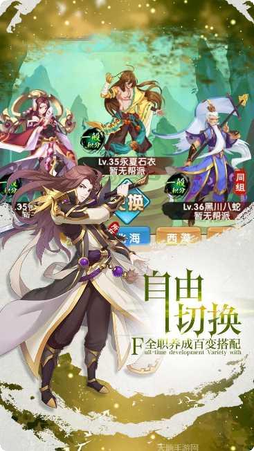 我欲封天山海战折扣版礼包