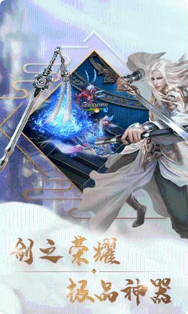 我欲封天山海战折扣版攻略