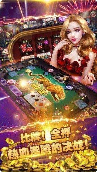 鼎鼎棋牌好友约局