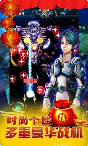 飞机大决战游戏攻略大全