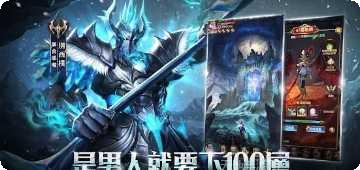 猎魔者恶魔猎手游戏攻略