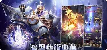 猎魔者恶魔猎手装备获取