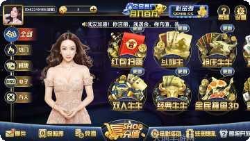 空中城市棋牌游戏下载