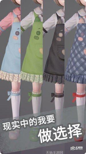 Project Loading装备获取